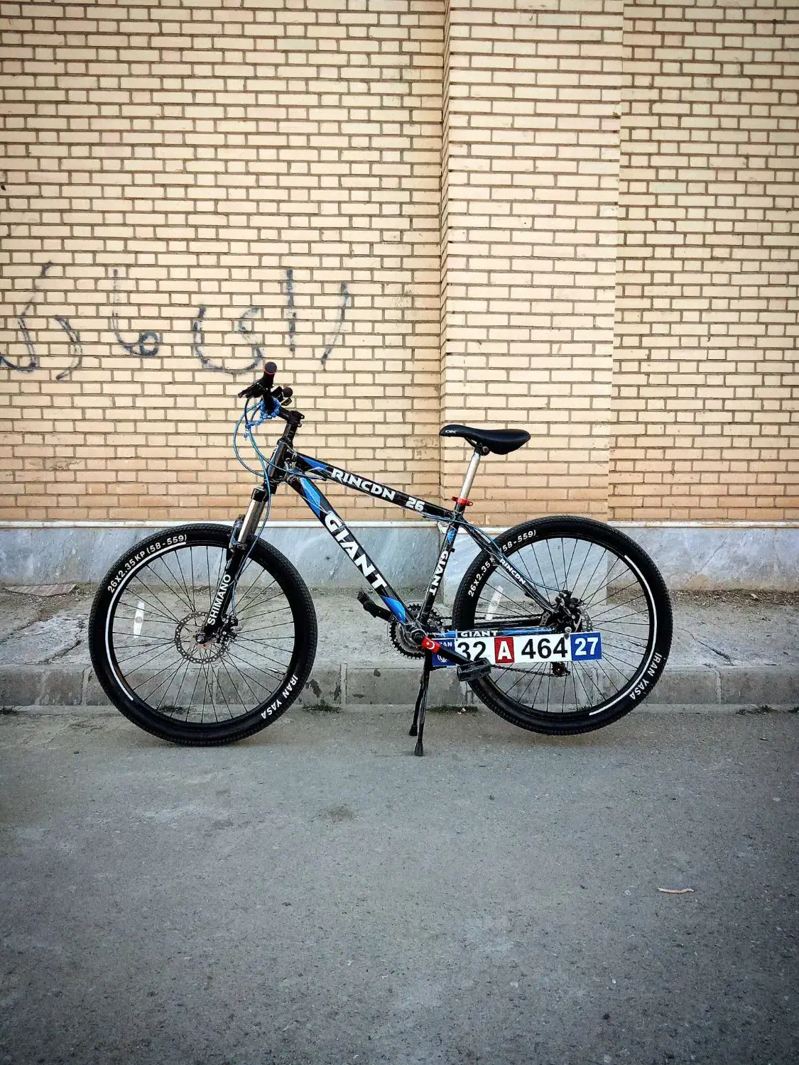 دوچرخه|دوچرخه، اسکیت، اسکوتر|چالدران, |دیوار