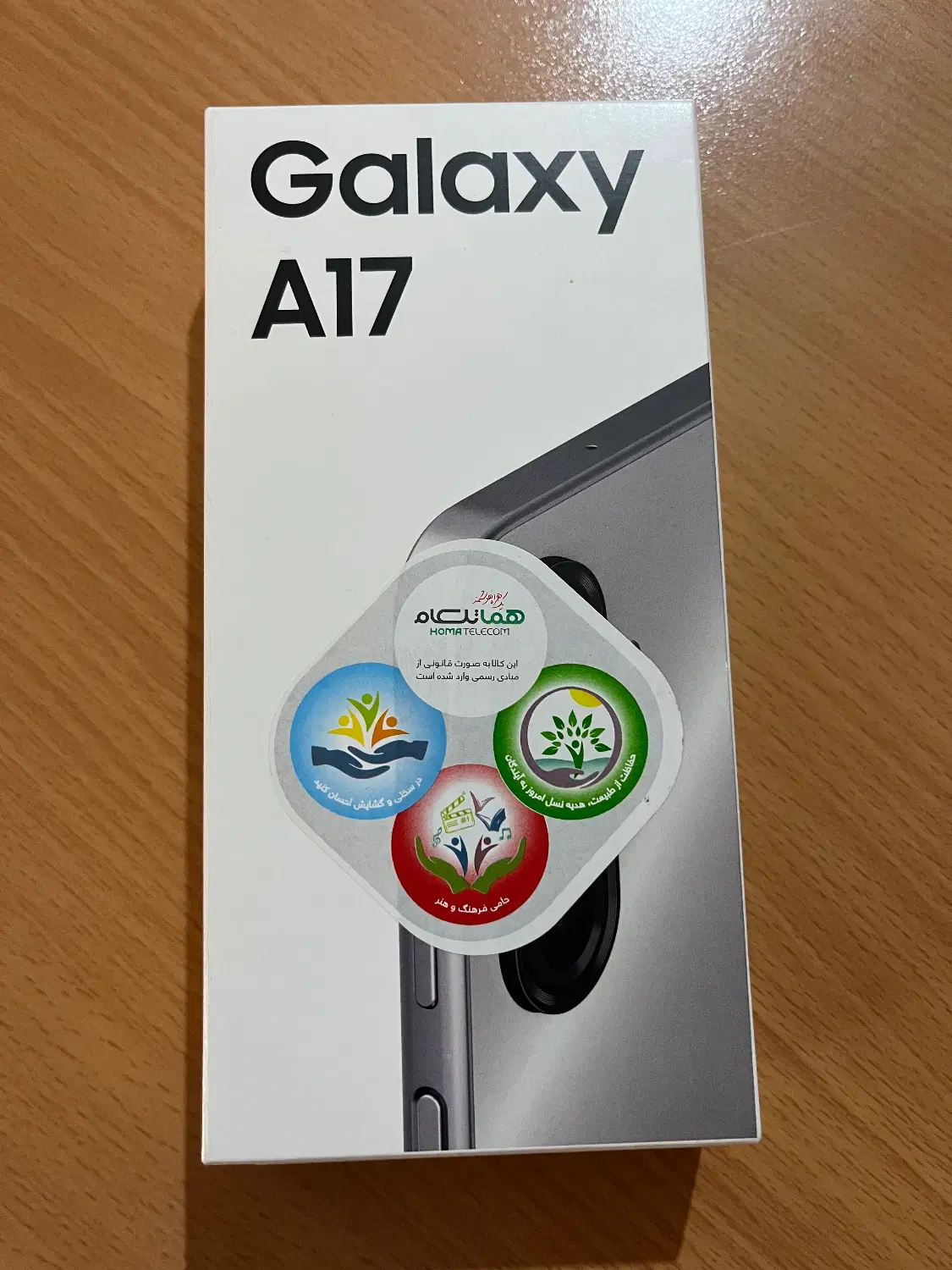 Samsung A17|موبایل|کرج, جهان‌شهر|دیوار