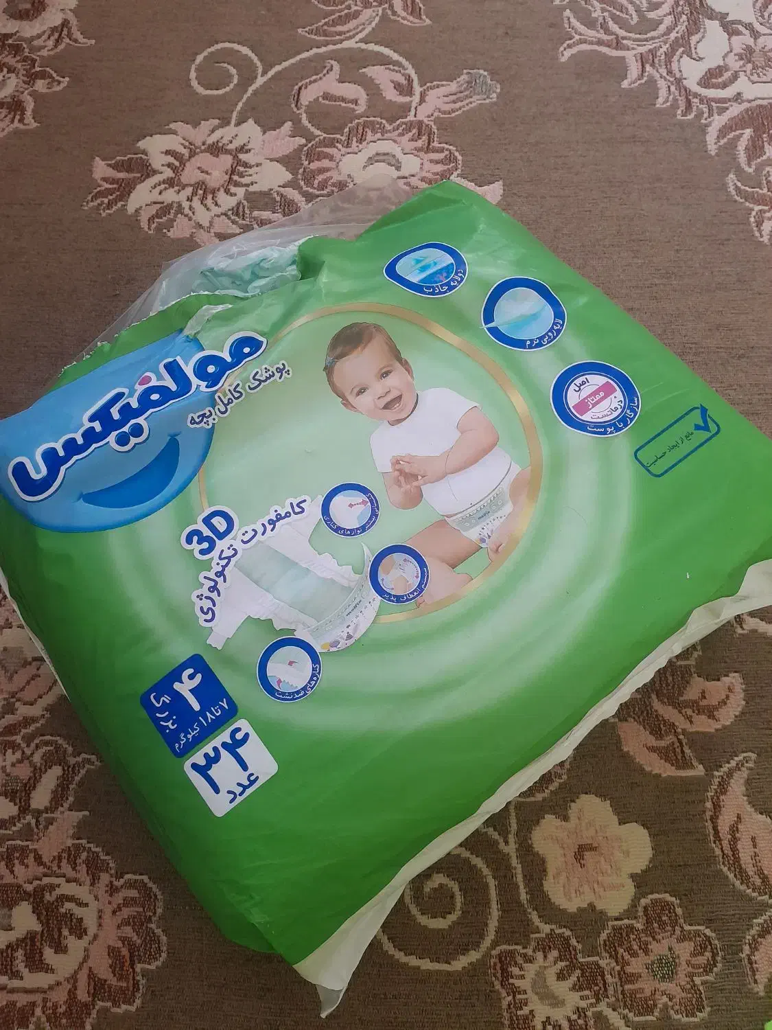 پوشک|آرایشی، بهداشتی، درمانی|کرمانشاه, |دیوار