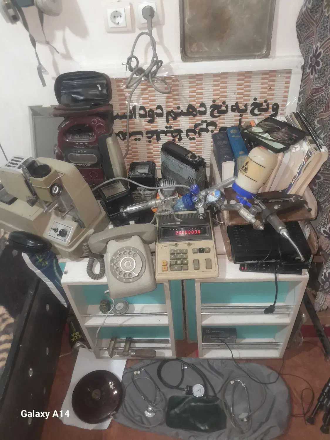 تلفن قدیمی|تلفن رومیزی|رامهرمز, |دیوار