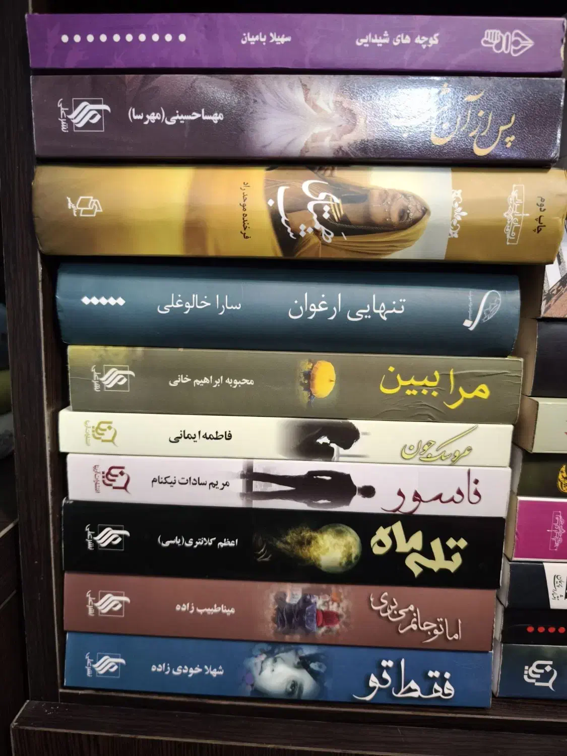 رمان های جدید و قدیمی|کتاب و مجله ادبی|تهران, امیر بهادر|دیوار