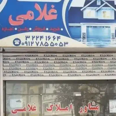 فروش فوری مسکن مهر|فروش آپارتمان|الوند, |دیوار