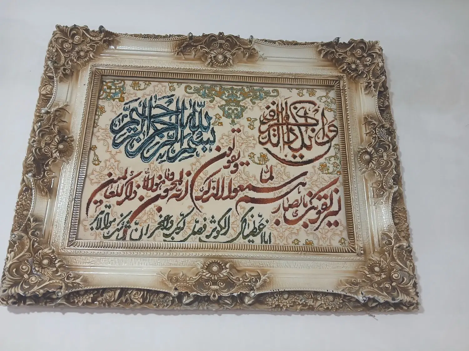 ون یکاد|تابلو فرش|دورود, |دیوار