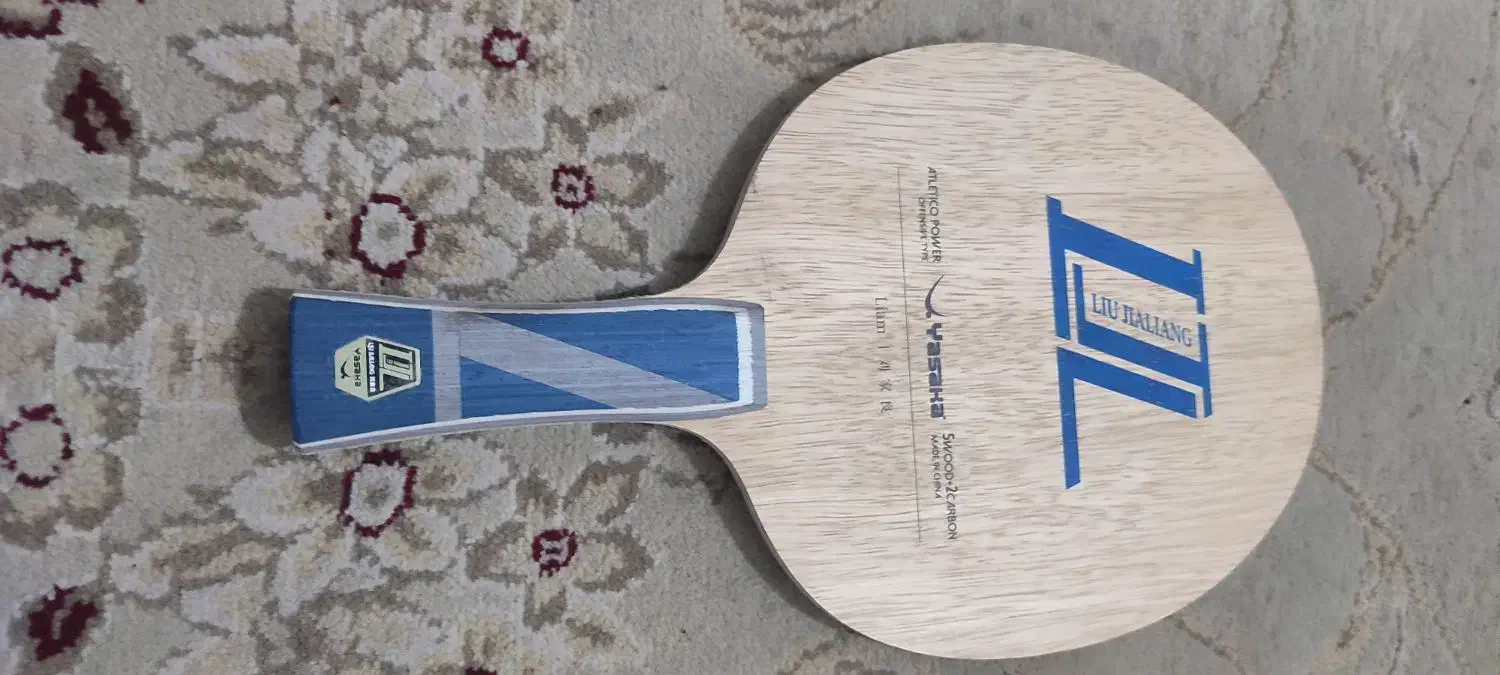 چوب یاساکا|ورزشهای توپی|مشهد, ابوذر|دیوار