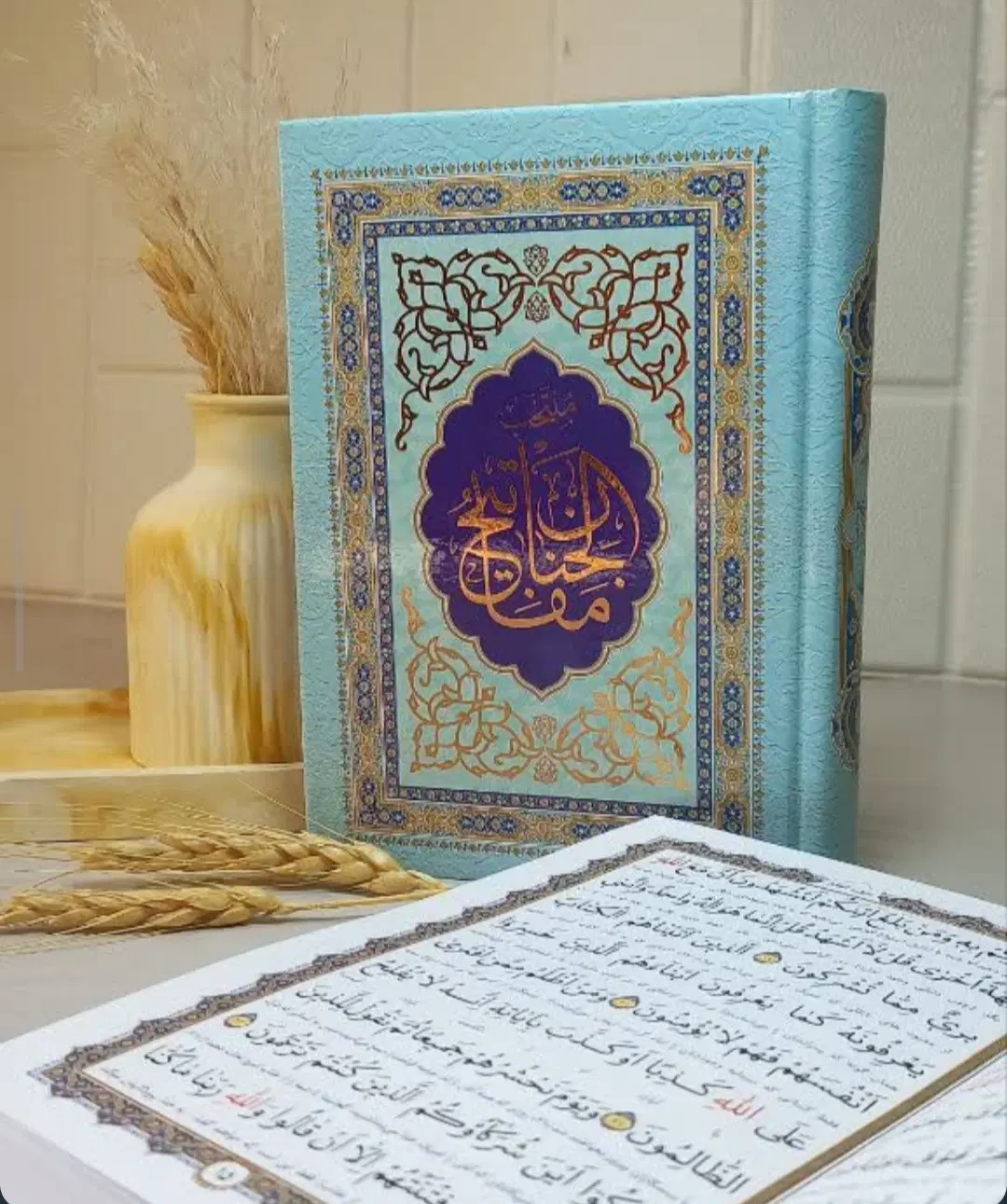 ادعیه ارتباط با خدا منتخب مفاتیح سلفونی جیبی|کتاب و مجله مذهبی|تهران, جمالزاده|دیوار