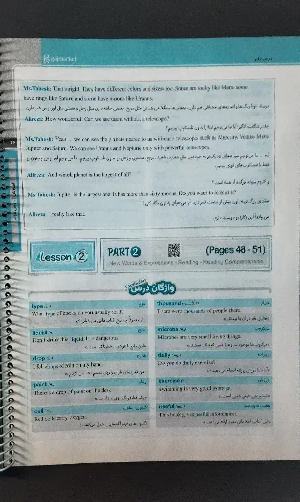 کتاب کمک درسی سیرتاپیاز انگلیسی دهم|کتاب و مجله آموزشی|تهران, فلسطین (میدان انقلاب)|دیوار