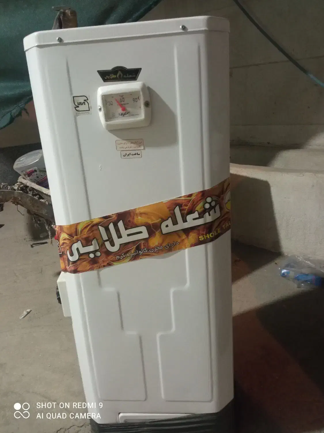 آبگرمکن سالم|آبگرمکن، پکیج، شوفاژ|جم, |دیوار