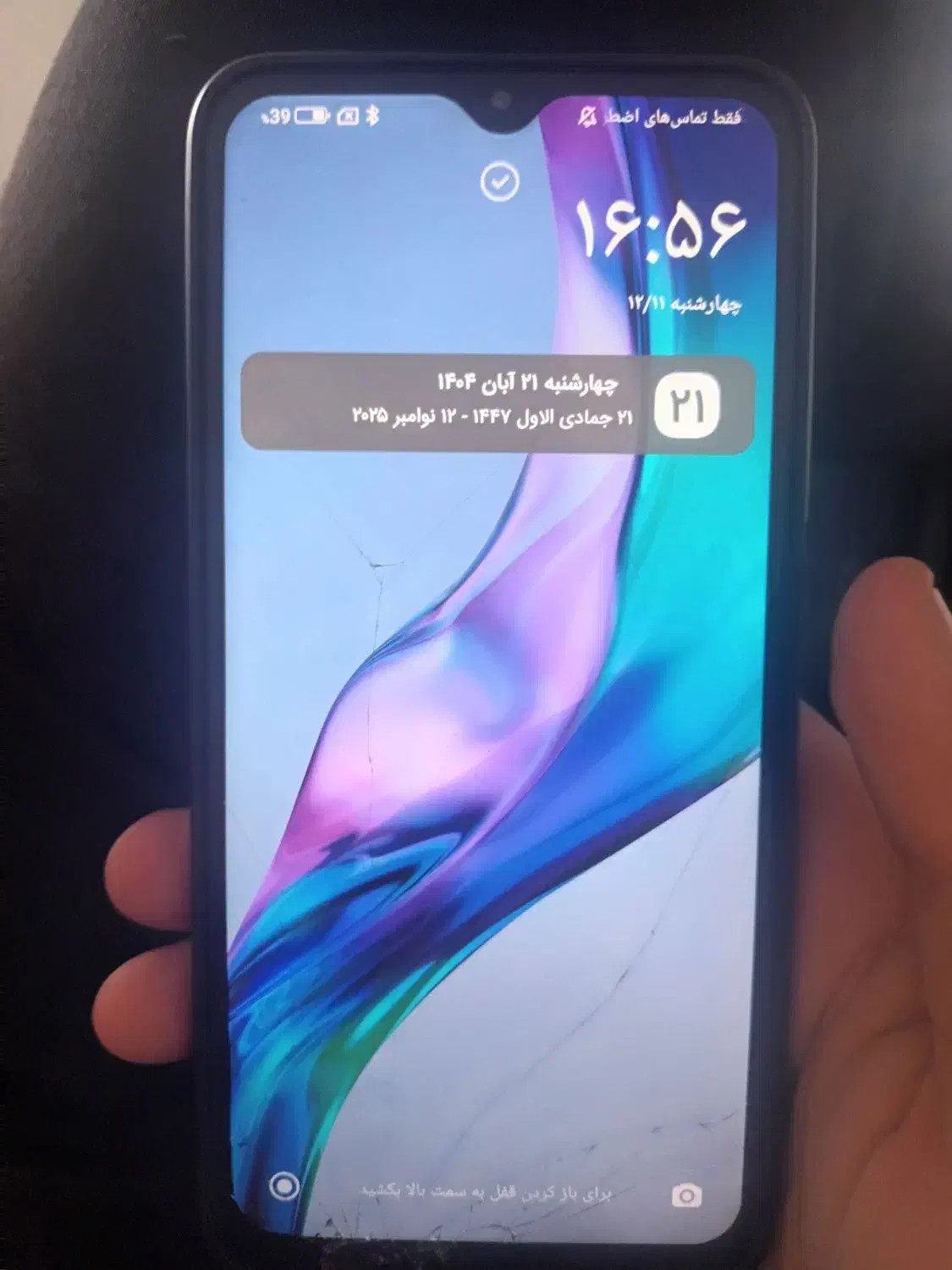 گوشی POKO M3 فروش فوری|موبایل|موگرمون, |دیوار