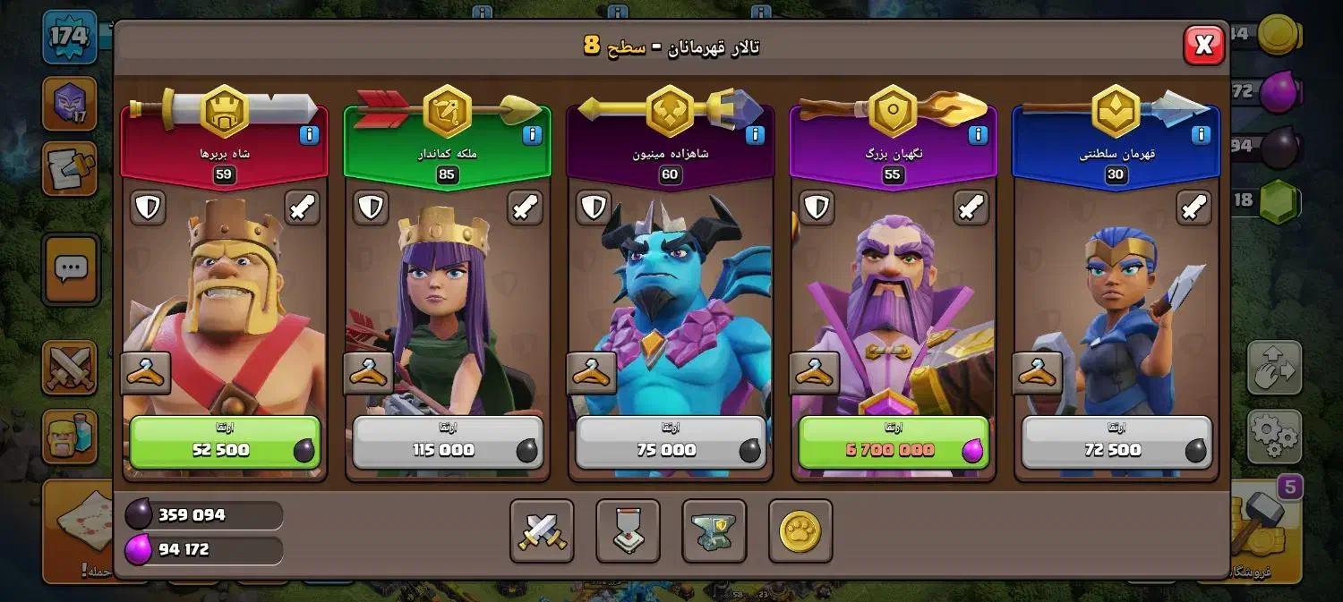 اکانت کلش|کنسول، بازی ویدئویی و آنلاین|قم, نیروگاه|دیوار