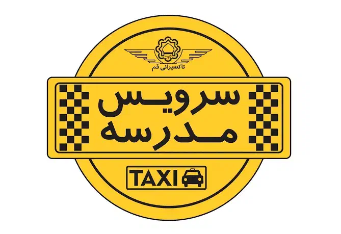 سرویس مدارس و فوتبال و باشگاه با قیمت عالی|خدمات حمل و نقل|اسلام‌شهر, باغ فیض|دیوار