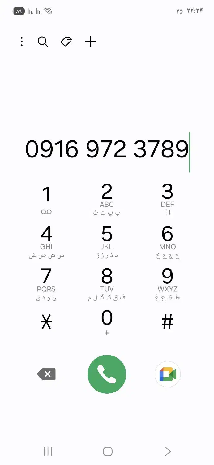 09169723789|سیمکارت|بهبهان, |دیوار