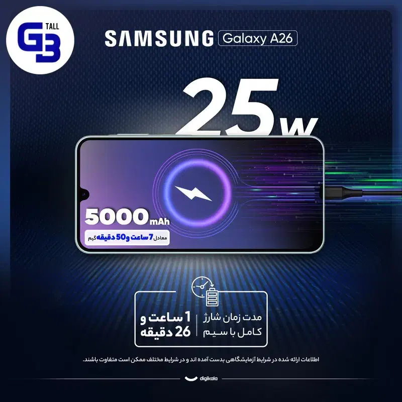 گوشی موبایل سامسونگ مدل Galaxy A26|موبایل|تهران, نیروی هوایی (پیروزی)|دیوار