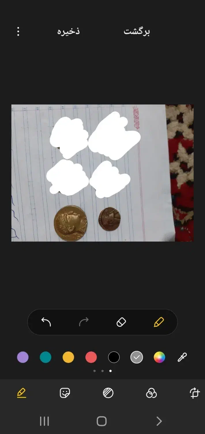 سکه|کلکسیون سکه، تمبر، اسکناس|دزفول, |دیوار