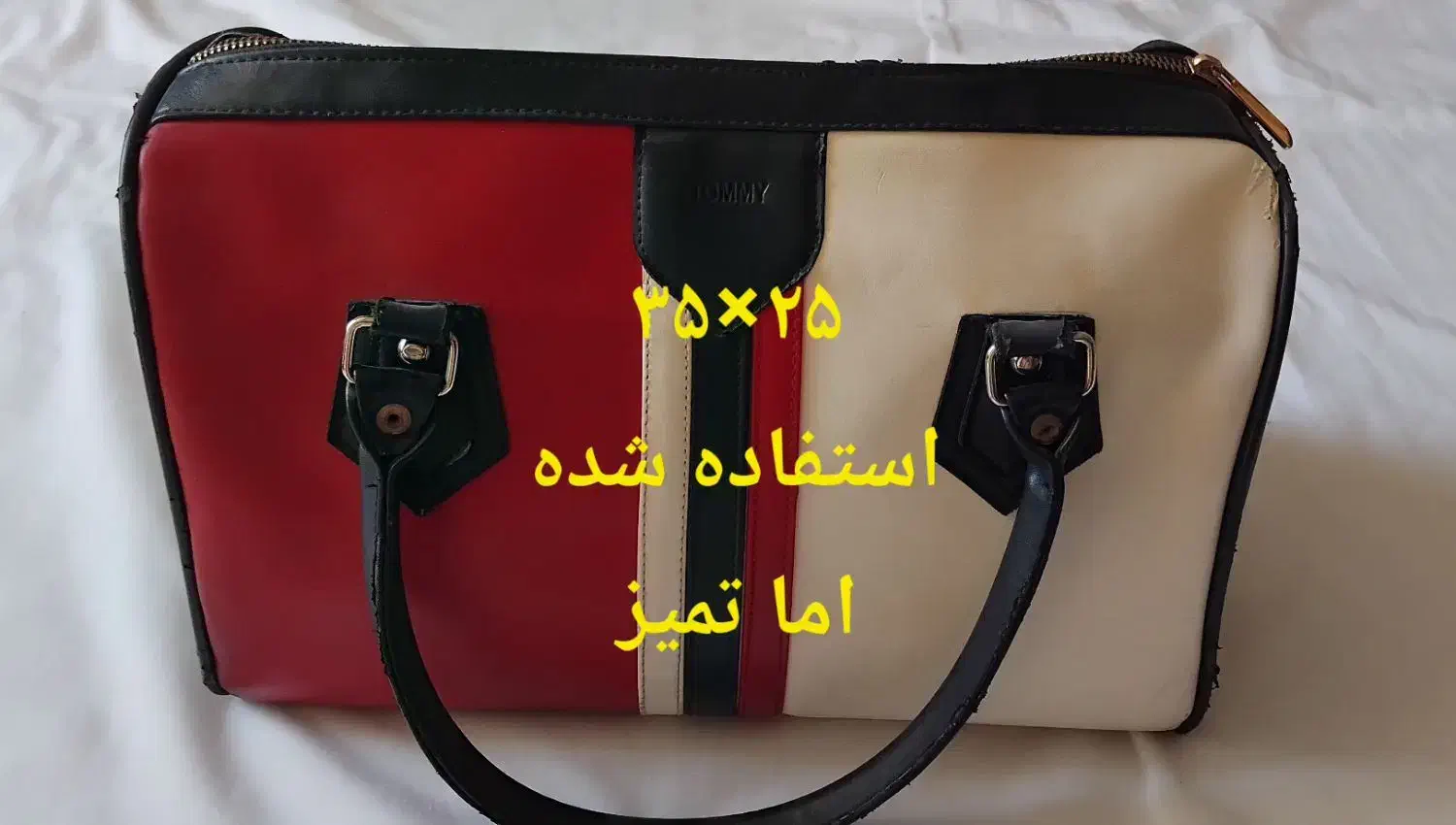 کیف دوشی و دستی|کیف، کفش، کمربند|پرند, فاز ۱|دیوار