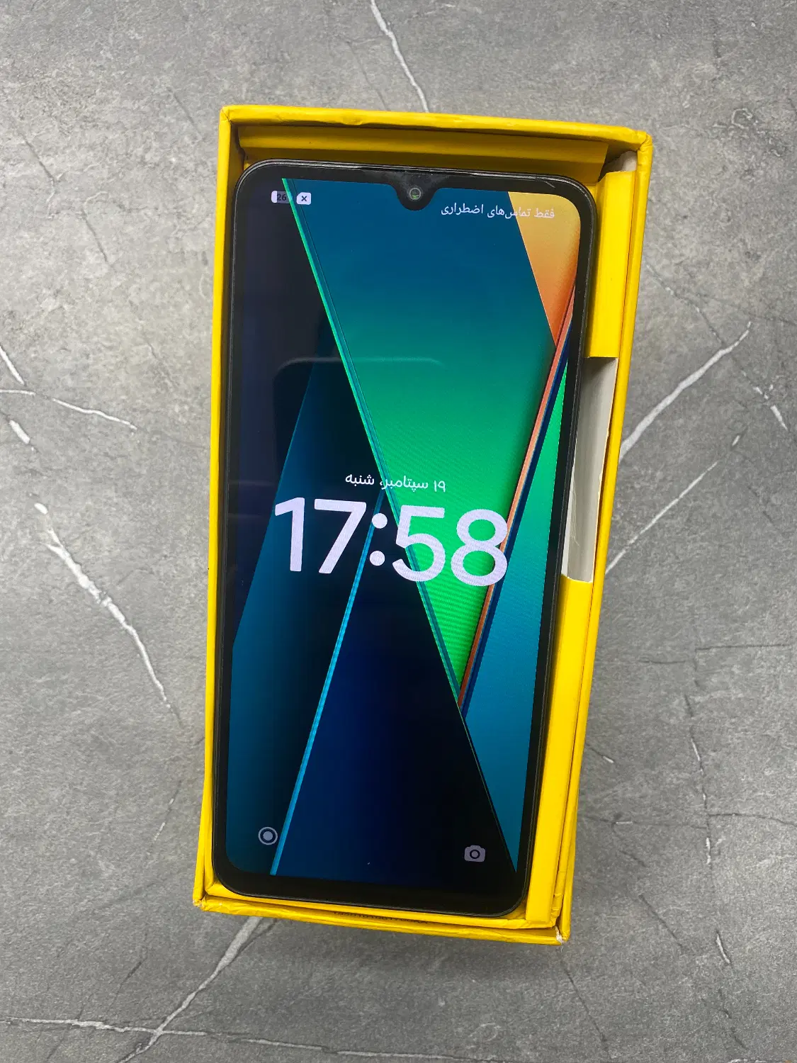 Poco c75 256g|موبایل|قم, شاه ابراهیم|دیوار