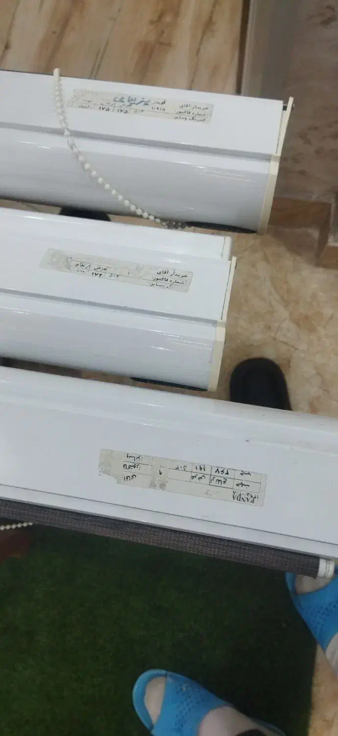 پرده زبرا|پرده، رانر، رومیزی|لولمان, |دیوار