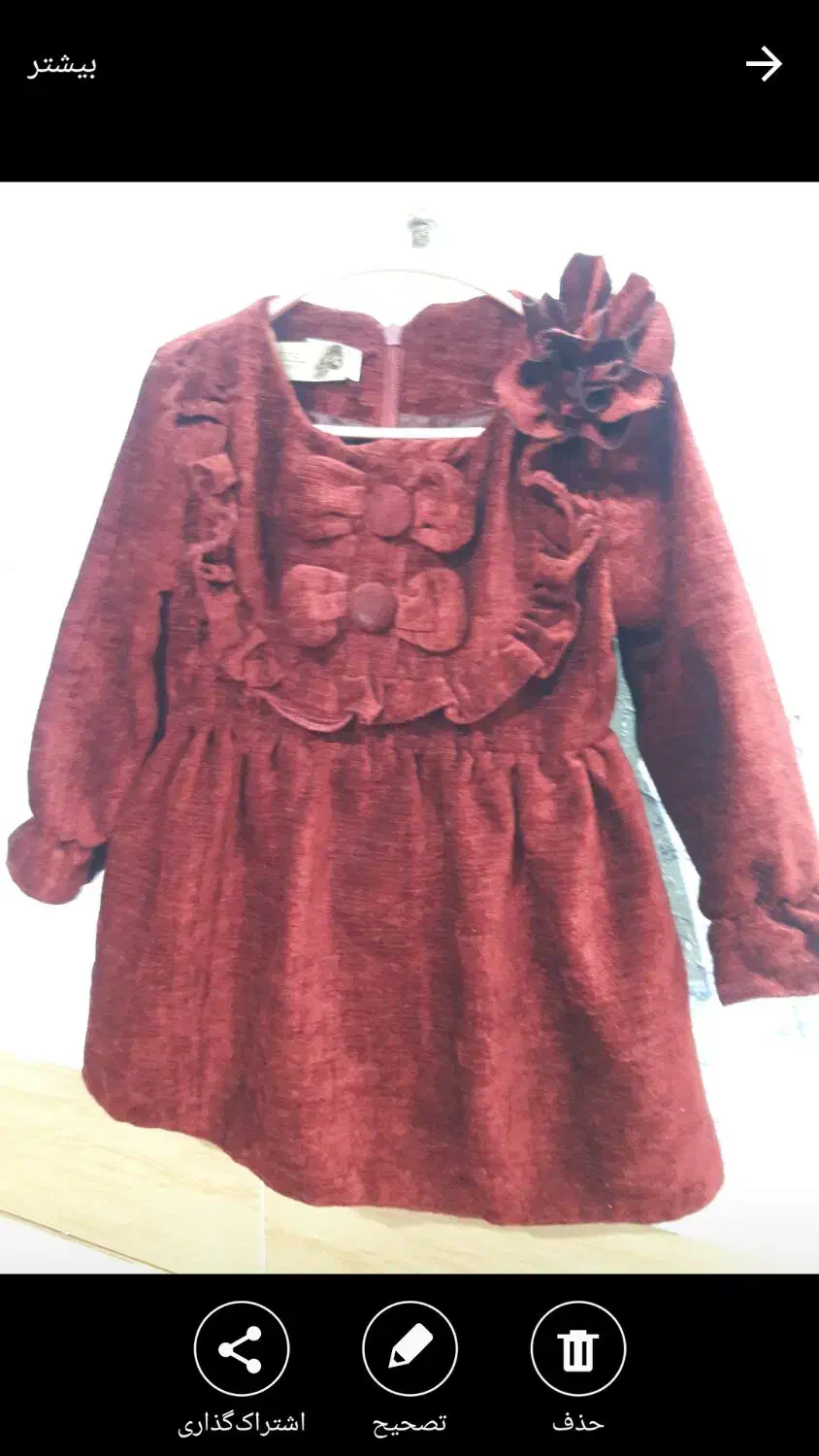 لباس ضخیم آستین بلند رنگ زرشکی|لباس|شوشتر, |دیوار
