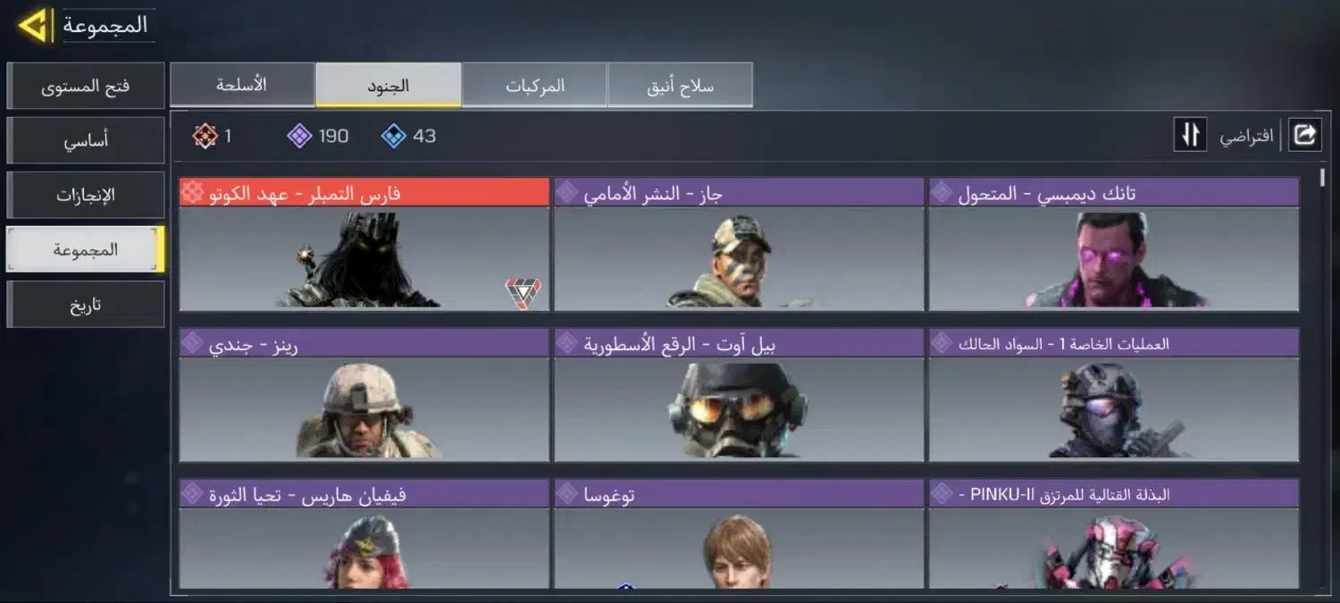 اکانت کالاف خوب چنچ خور|کنسول، بازی ویدئویی و آنلاین|شهرکرد, |دیوار