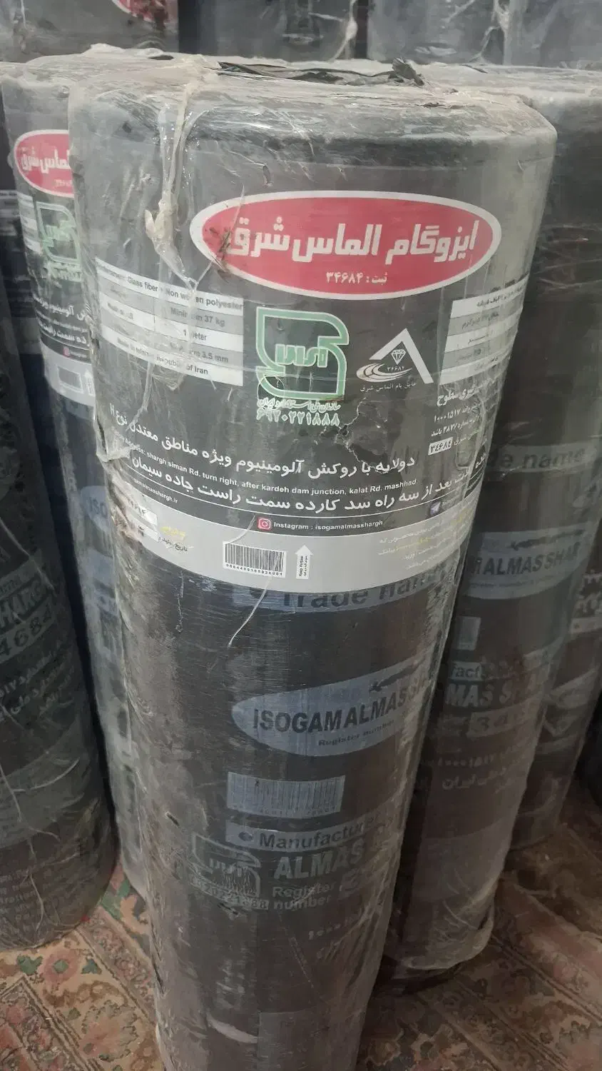 ایزوگام الماس و شرق باضمانت قیمت و کیفیت|خدمات پیشه و مهارت|تربت‌حیدریه, ترمینال|دیوار