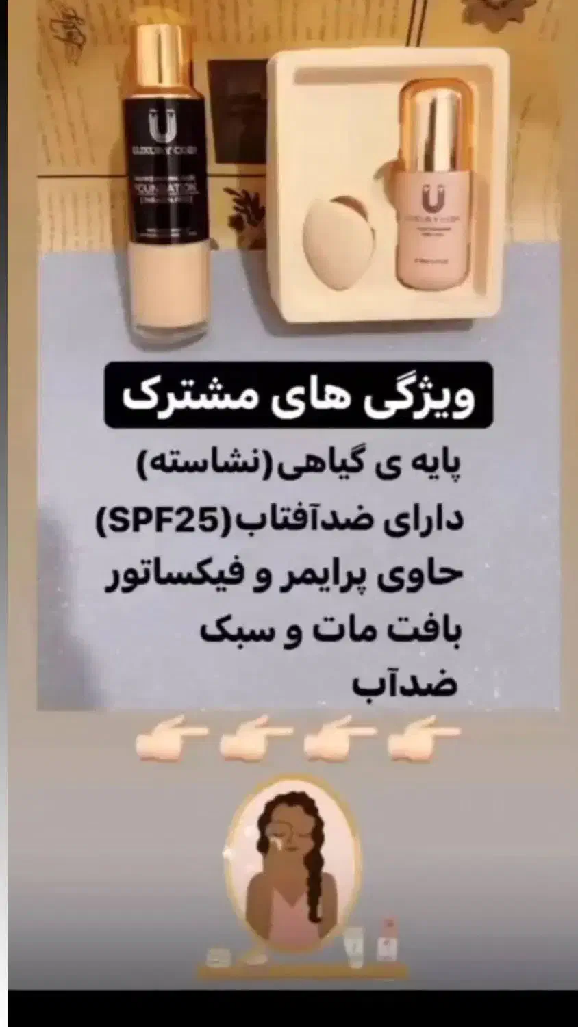 کرم پودر|آرایشی، بهداشتی، درمانی|باوی, |دیوار