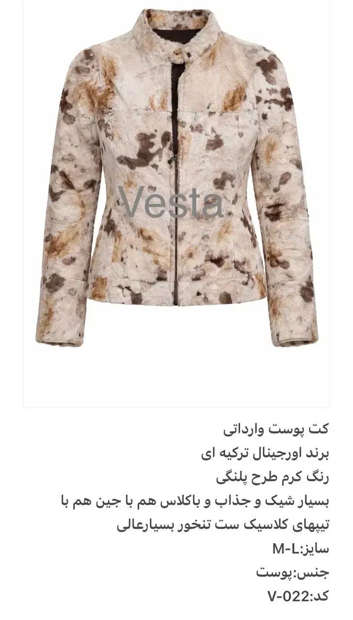 کت و شلوار اورجینال اروپایی|لباس|تهران, هروی|دیوار