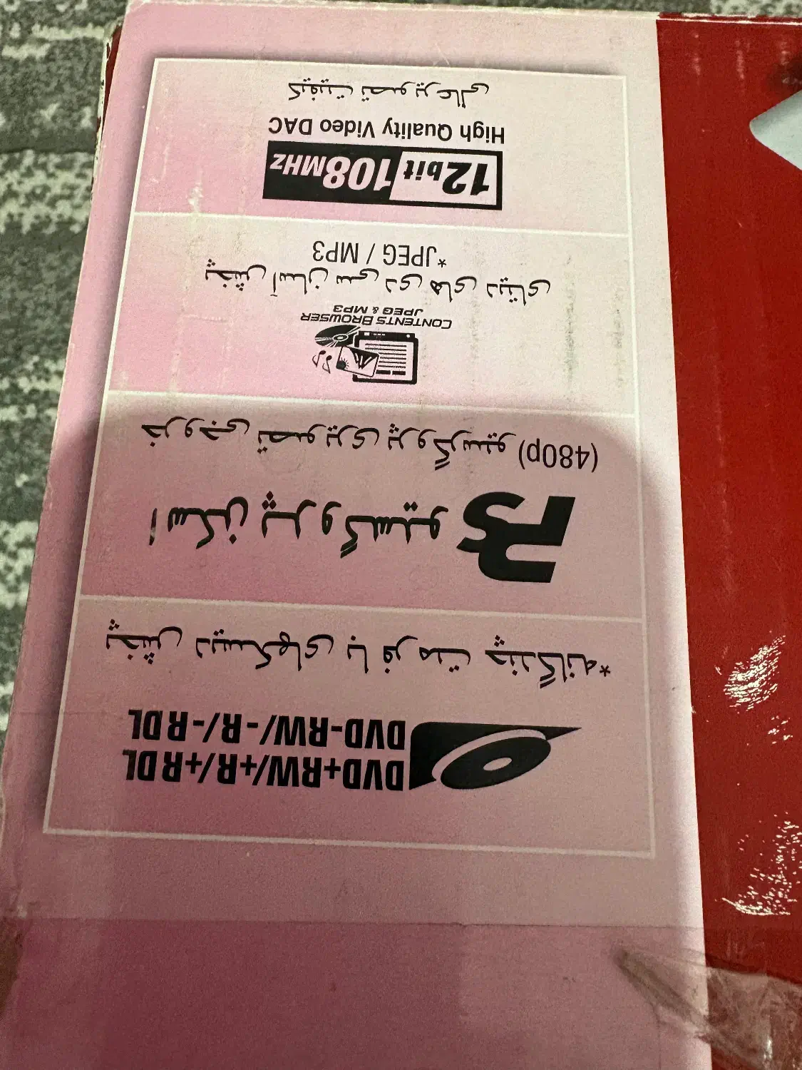 دستگاه DVD|پخش‌کننده DVD و ویدیو|نجف‌آباد, فاز ۴ شهرک آزادگان|دیوار