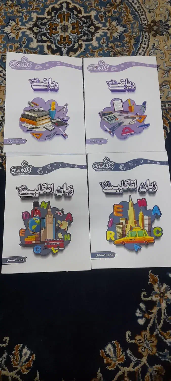 کتاب کمک درسی تجربی ریاضی جامع ۱و۲ و زبان جامع ...|کتاب و مجله آموزشی|قم, نوبهار|دیوار