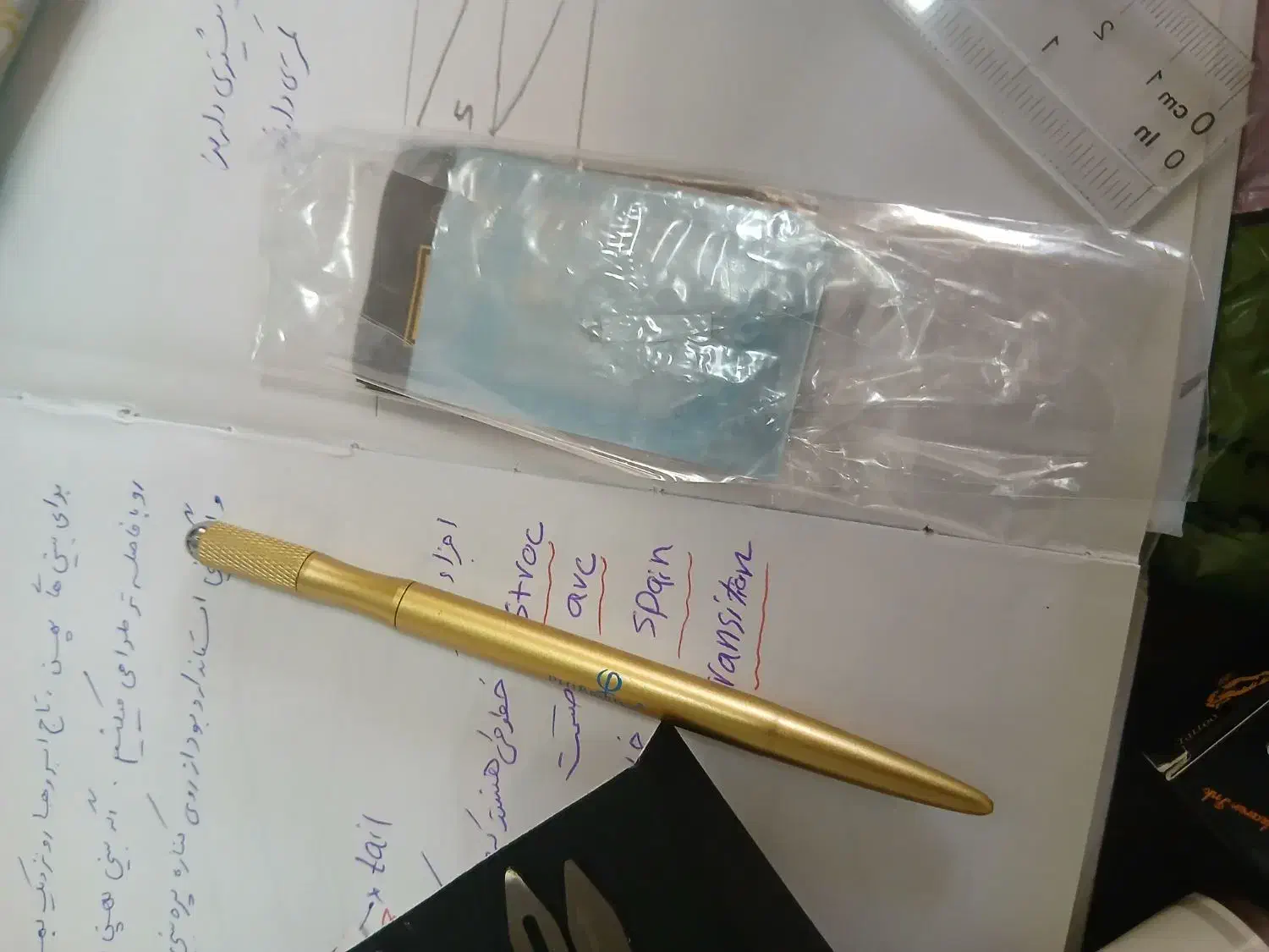 میکرو و تتو ابرو|آرایشی، بهداشتی، درمانی|رشت, استقامت ۱|دیوار