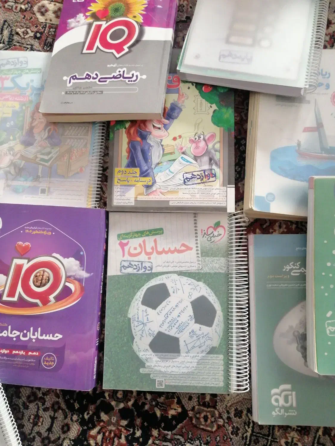 کتاب کنکور خیلی سبز مهروماه رشته ریاضی|کتاب و مجله آموزشی|اصفهان, بهارانچی|دیوار