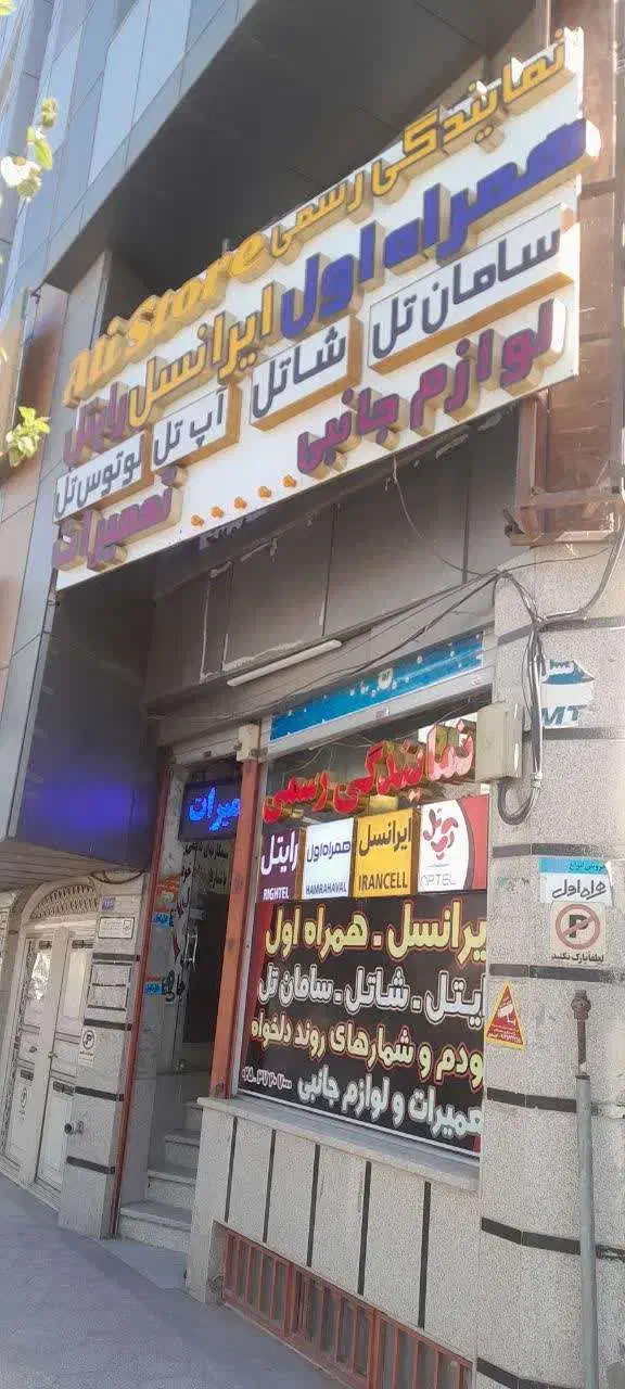 مودم|مودم و تجهیزات شبکه|قم, رضویه|دیوار