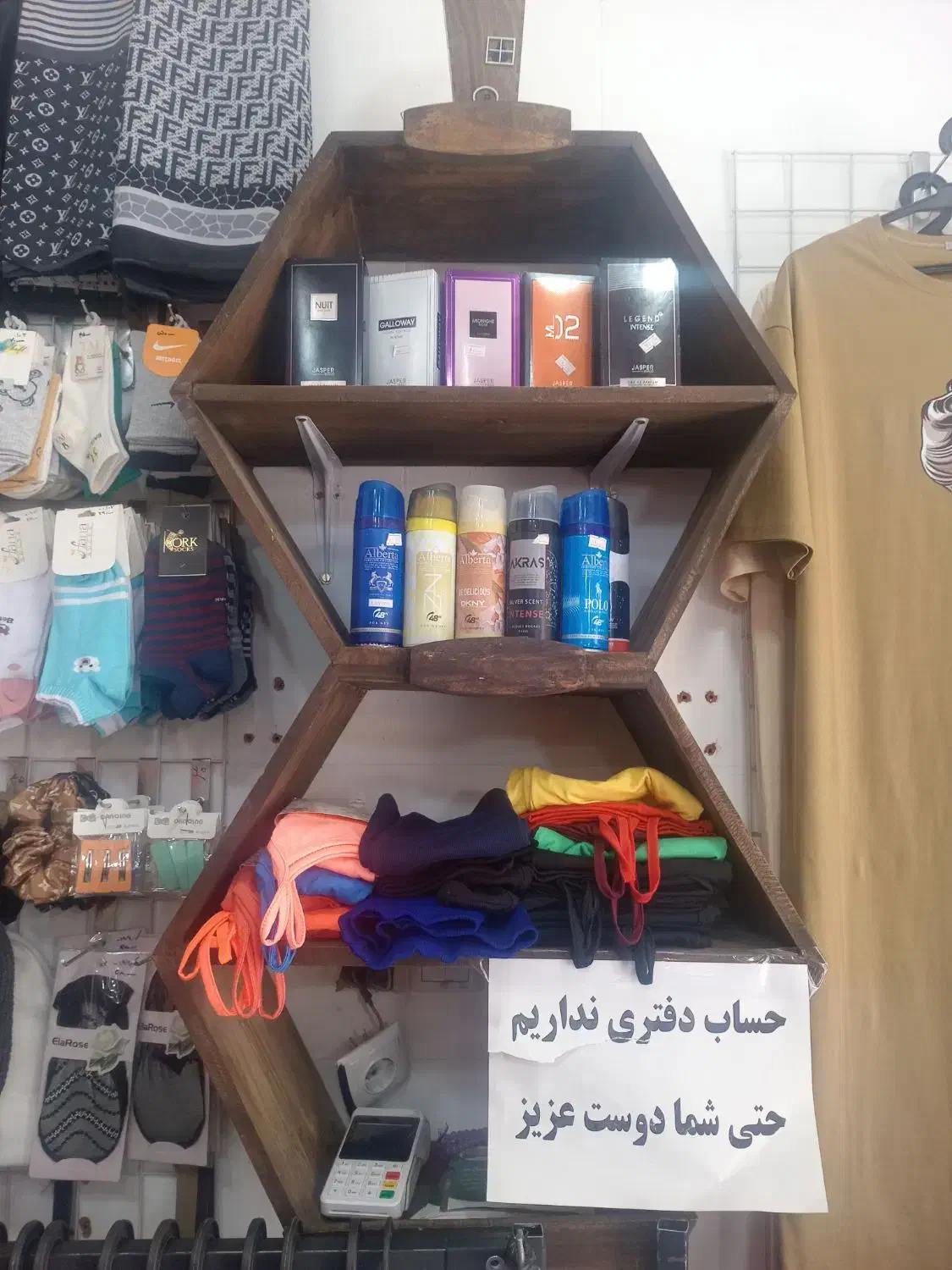 استند|کتابخانه، شلف، قفسههای دیواری|نجفآباد, ویلاشهر|دیوار