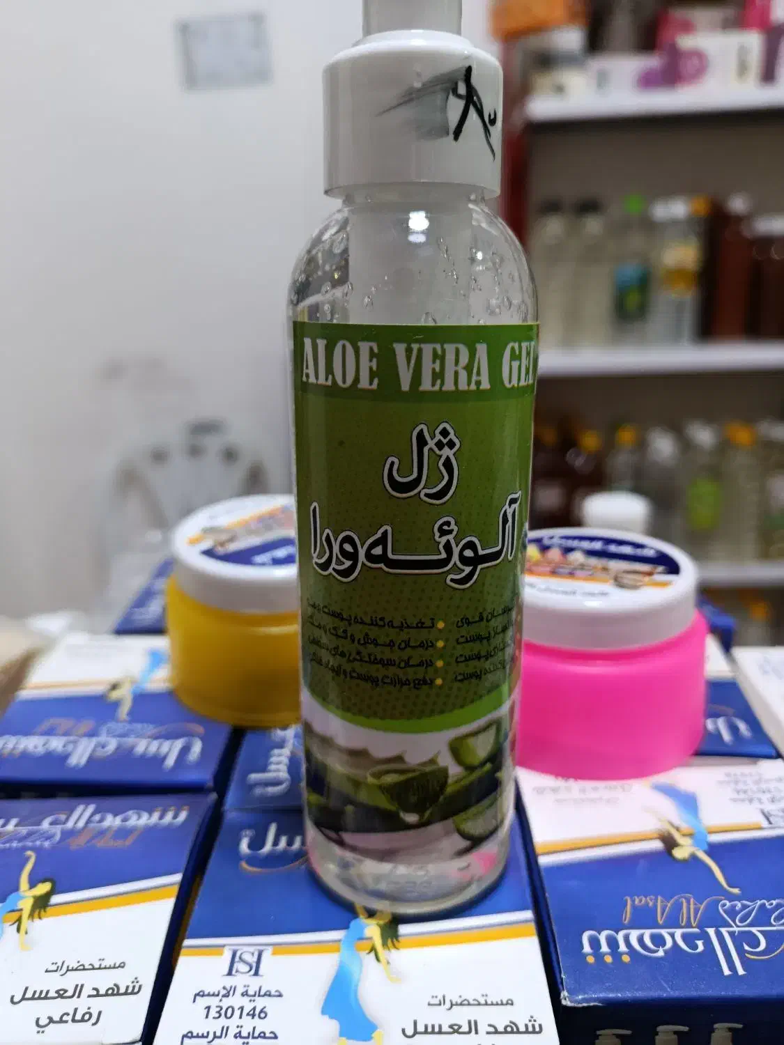 محصولات ارگانیک قیمت مناسب|آرایشی، بهداشتی، درمانی|آبدانان, |دیوار