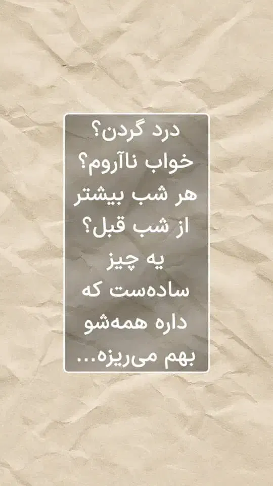 بالشت ناتو اورجینالساخت کشور المان۵سال ضمانت|رختخواب، بالش، پتو|آسارا, |دیوار