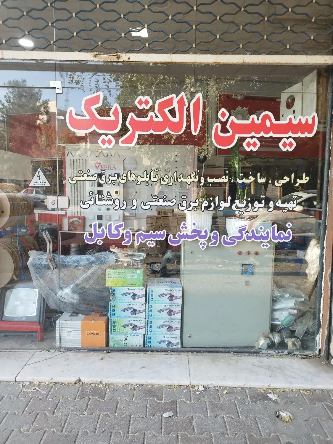 استخدام  آقا حرفه ای  باتجربه مسلط به فضای مجازی|استخدام رایانه و فناوری اطلاعات|میاندوآب, |دیوار