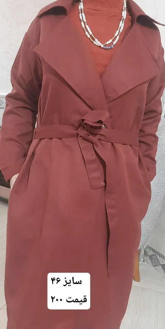 بارونی ها خارجی هستن|لباس|قوچان, |دیوار