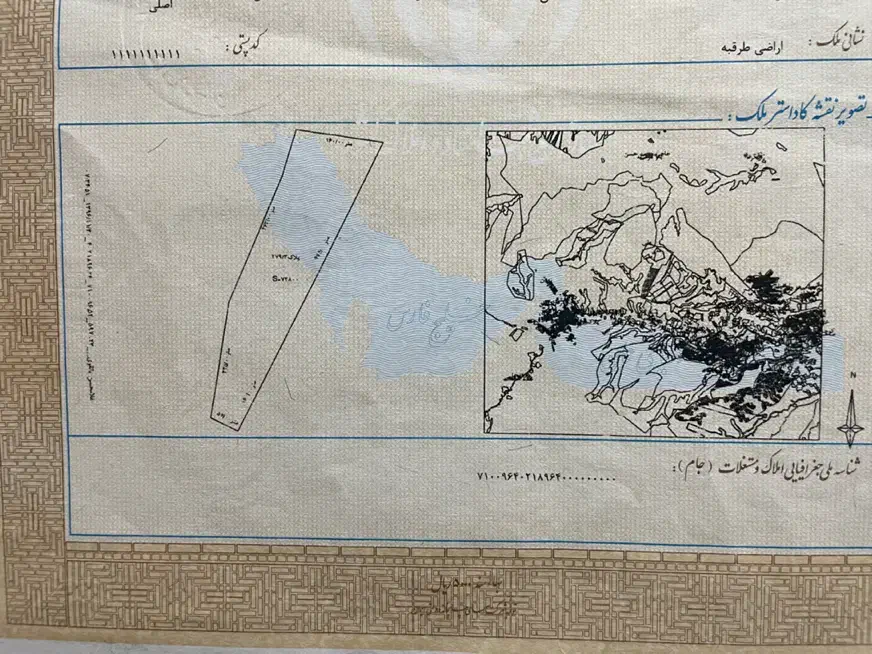 فروش زمین ۲۵۰ متر سد چالیدره طرقبه|فروش زمین و ملک کلنگی|طرقبه, |دیوار
