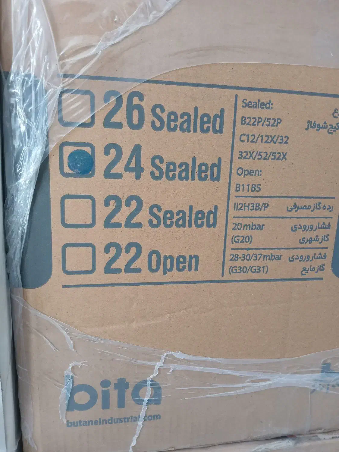 پکیج شوفاژ دیواری بوتان|آبگرمکن، پکیج، شوفاژ|اسلام‌شهر, مطهری|دیوار