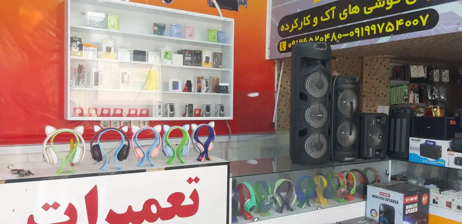 واگزاری اجناس مغازه موبایل فروشی یکجا|لوازم جانبی موبایل و تبلت|قم, هفت تیر|دیوار