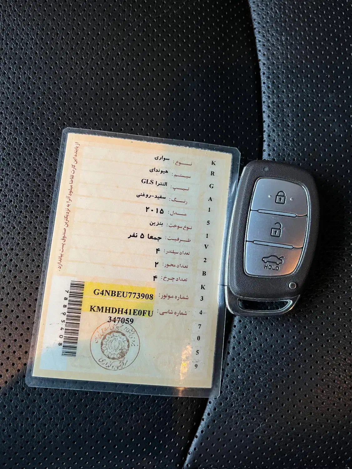 النترا 2015|خودرو سواری و وانت|تهران, خانی آباد نو شمالی|دیوار