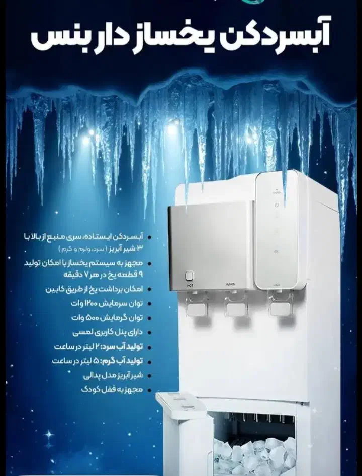 فروش ظرف شویی و یخچال ولباسشویی بدون سود|ماشین لباسشویی و خشککن لباس|کرمان, |دیوار