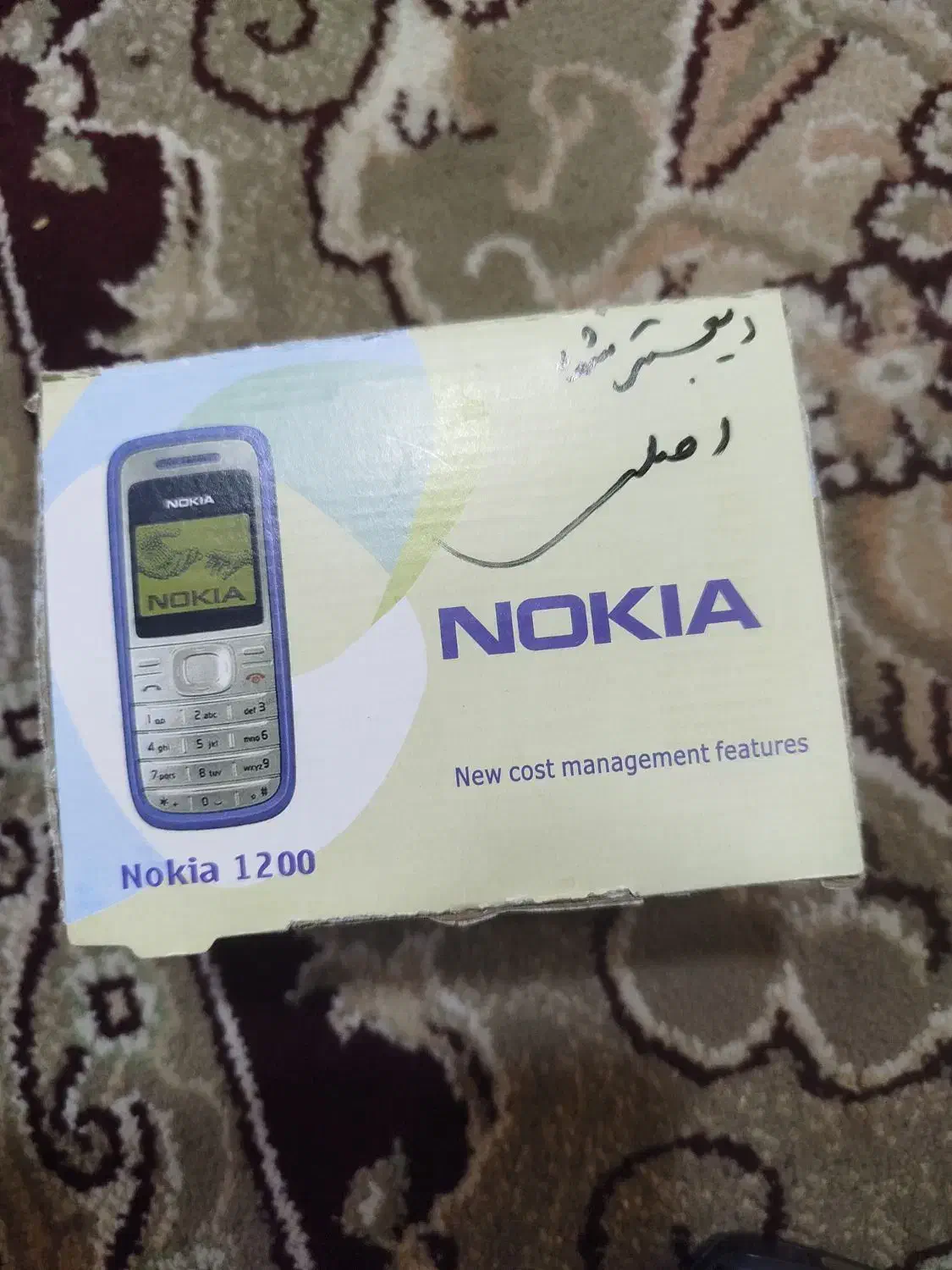 گوشی موبایل نوکیا 1200|موبایل|سیدان, |دیوار