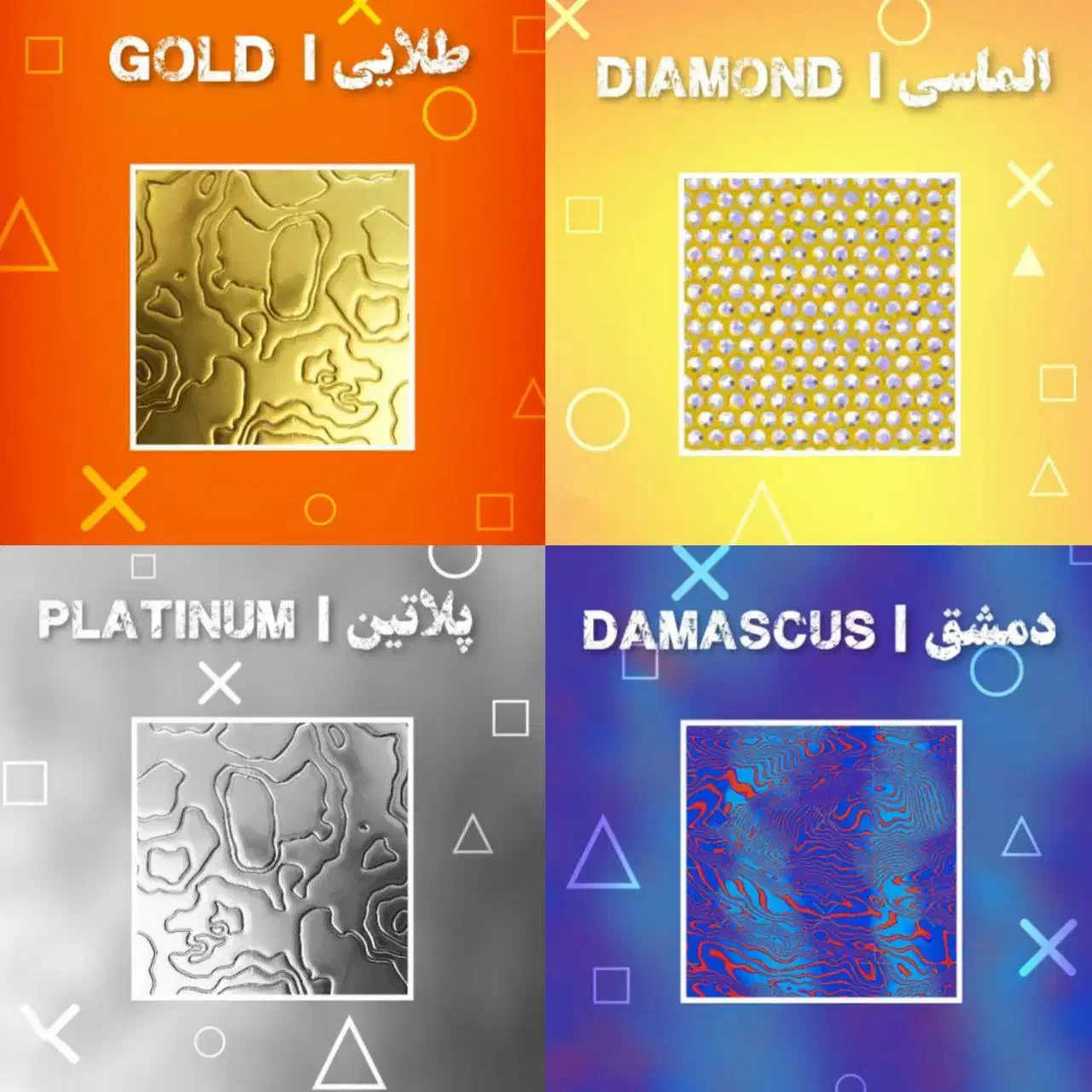 داماس و پلانتیون و گلد کالاف|کنسول، بازی ویدئویی و آنلاین|تهران, آذربایجان|دیوار