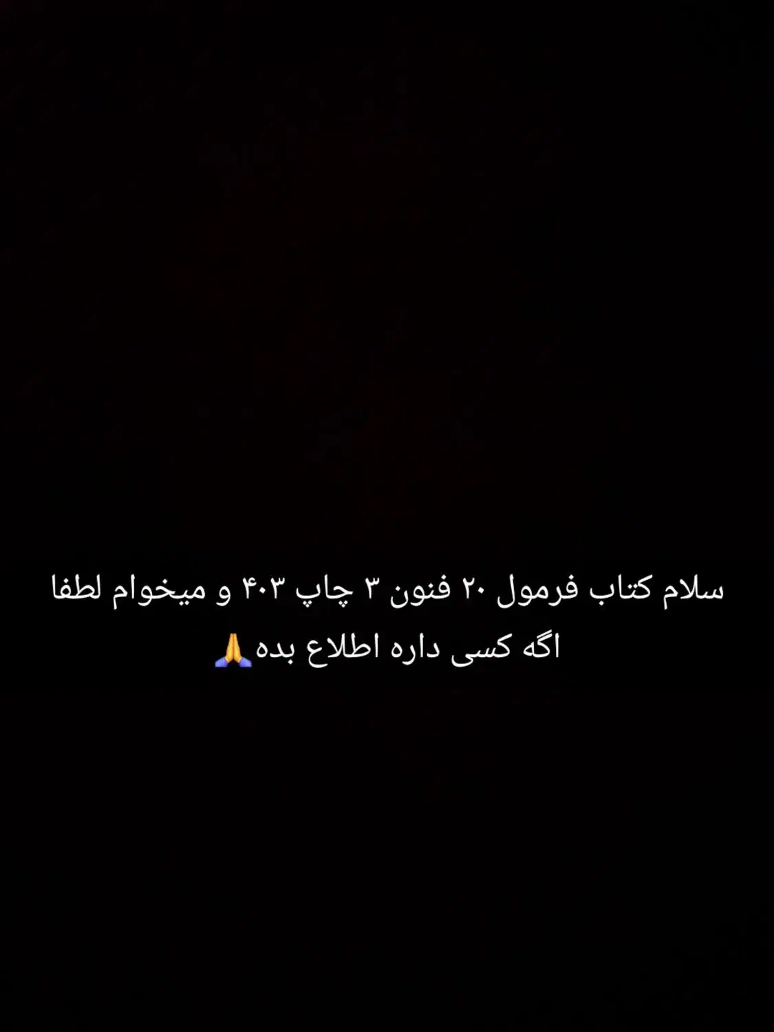 کنکور انسانی|کتاب و مجله آموزشی|ایذه, |دیوار