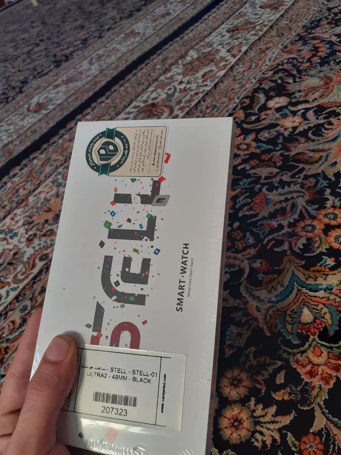 smart watch ultra2 اورجینال زیر بازار|ساعت|اهواز, کیان اباد|دیوار