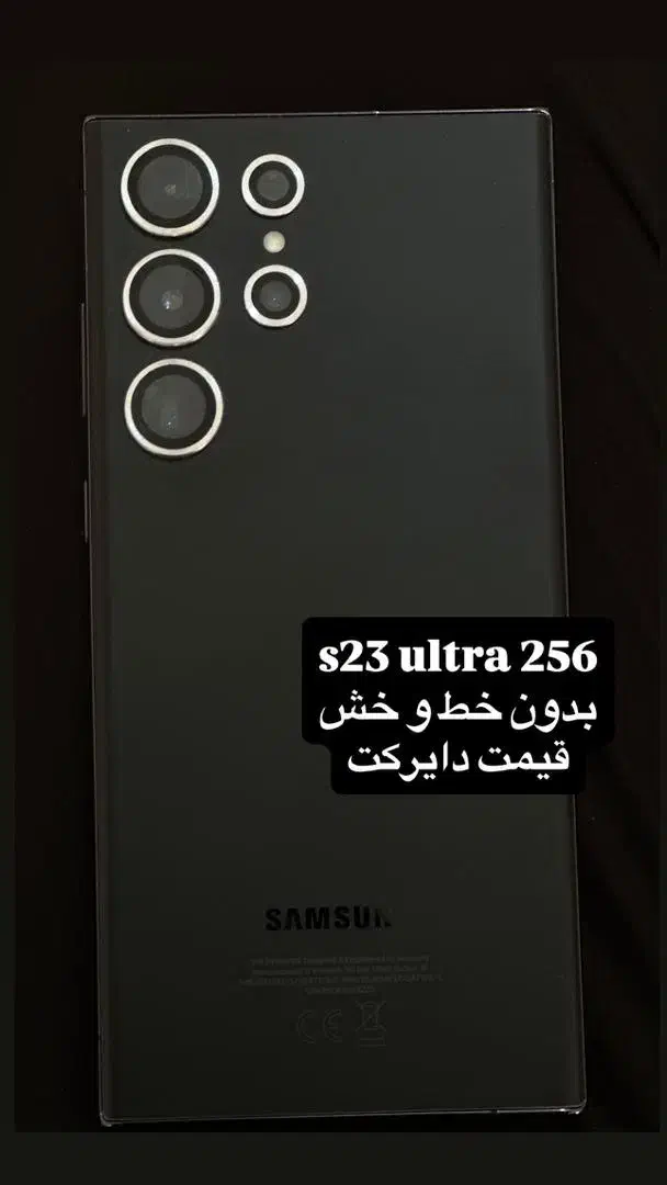 فروش فوری|موبایل|یاسوج, |دیوار