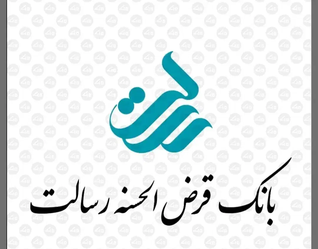 امتیاز بانک رسالت|خدمات مالی، حسابداری، بیمه|گیلان غرب, |دیوار