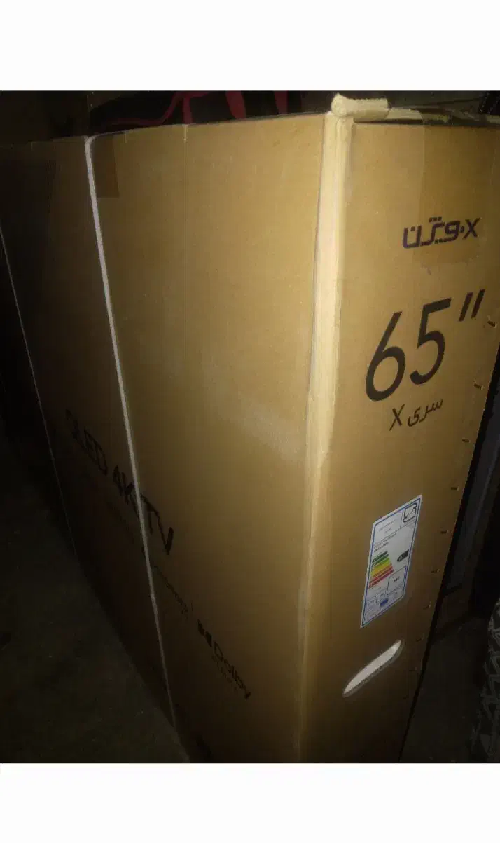 تلویزیون ایکس ویژن کیو ال ای دی 65XYU800|تلویزیون و پروژکتور|تهران, نازیآباد|دیوار