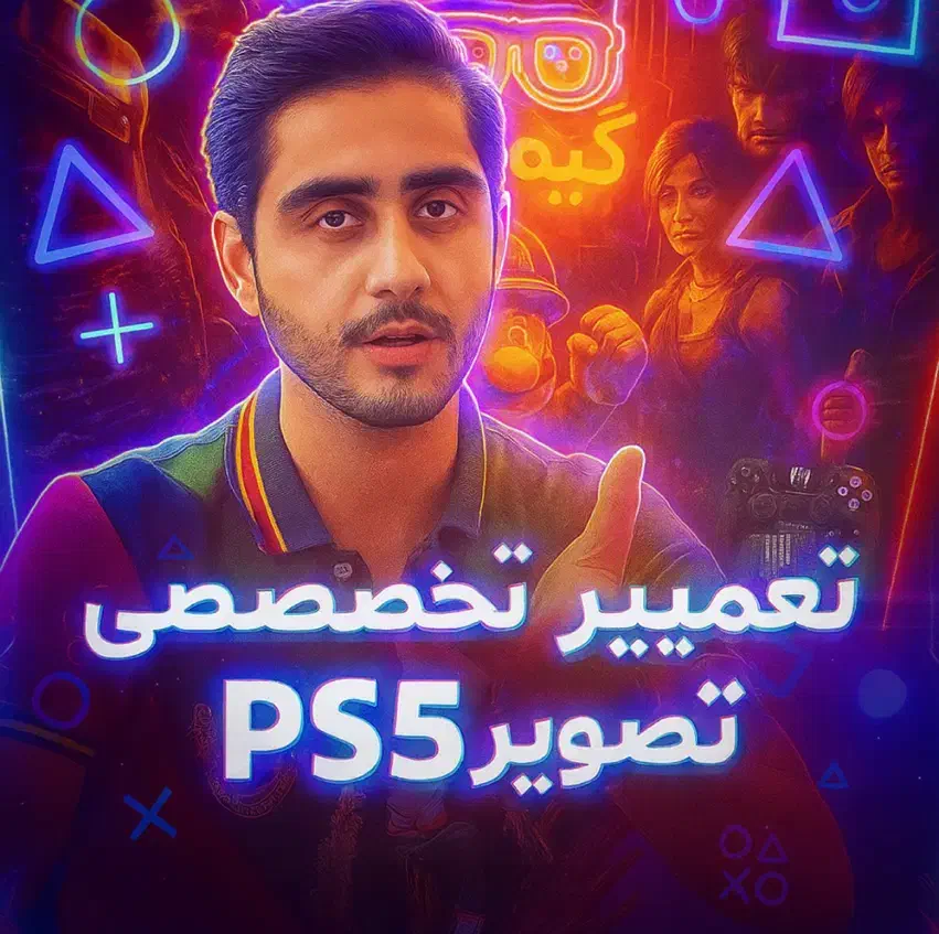 تعمیرات پلی استیشن/دسته ps4/کنسول 5 ps/کنسول 4 ps|کنسول، بازی ویدئویی و آنلاین|تهران, نارمک|دیوار