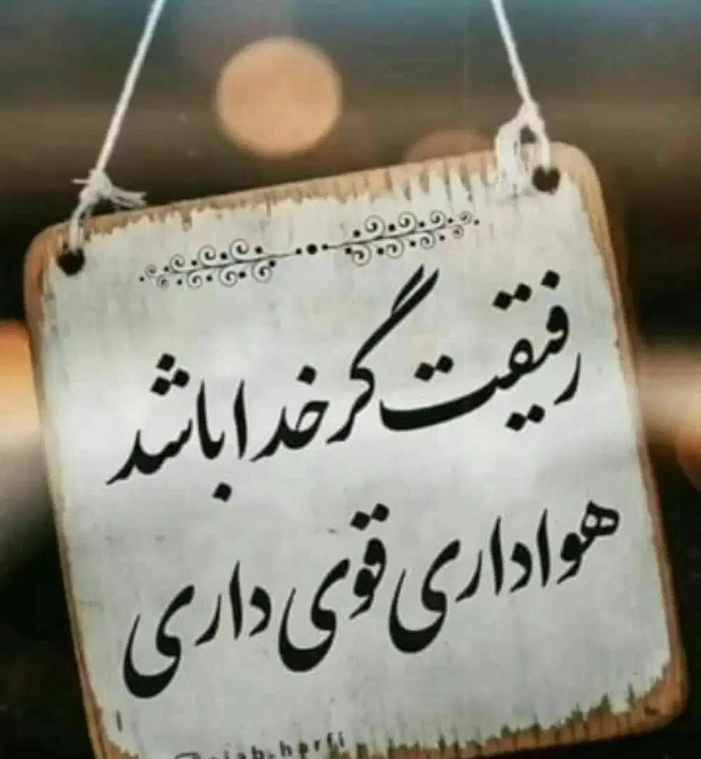 مسافر ازقوچان وفاروج برای تهران|خدمات حمل و نقل|قوچان, |دیوار