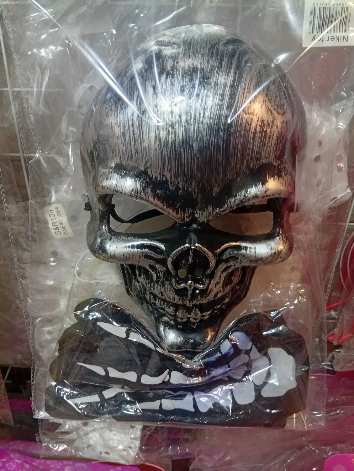 نقاب گوست دراصفهان|اسباببازی|اصفهان, جلفا|دیوار